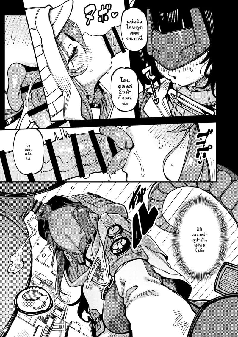 โดจิน สาวจิ้งจอกเงี่ยนเย็ดสุดเสียว